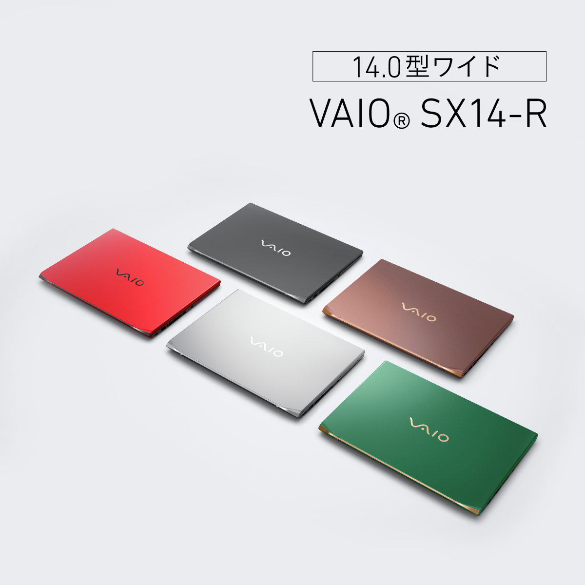 PressVaio's tweet photo. VAIO SX14-Rは、個性的ながらインテリアにも馴染む「ディープエメラルド」のほか、ライフスタイルに合わせて選べる5色のカラーをご用意しました。

VAIO SX14-Rの詳細はこちら
https://t.co/LE4wLbbbn0

お気に入りのカラーをみつけよう！
https://t.co/3lrPsCJwqI https://t.co/AfeoSyC8VP
