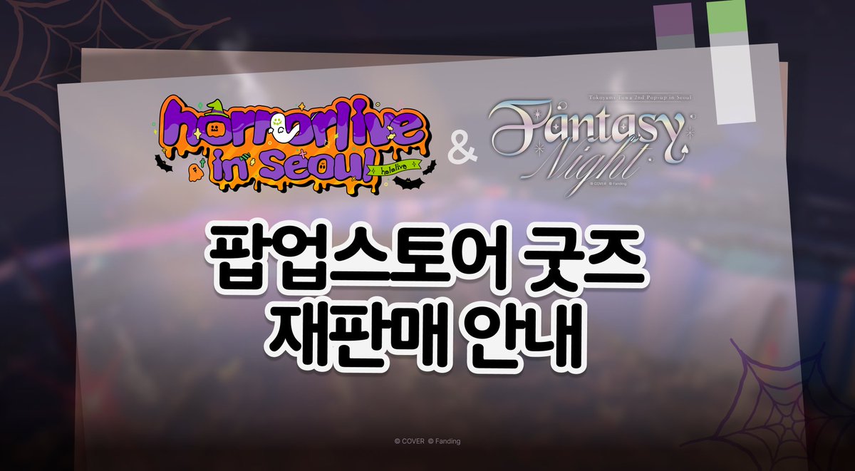 팬베이스 FANBASE tweet media