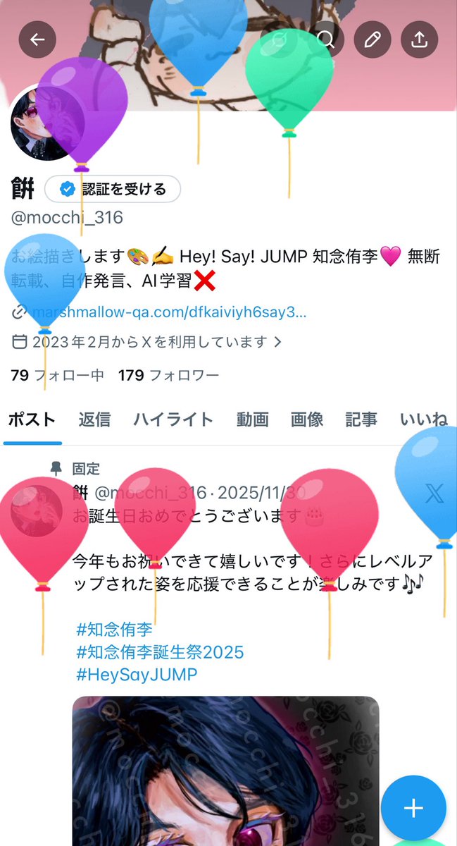 餠 tweet media