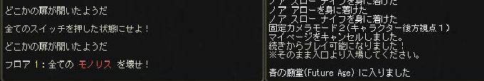 irimo_MoE's tweet photo. 記憶のスクロールとはいったい...
#MasterofEpic https://t.co/LxX7miyj2k