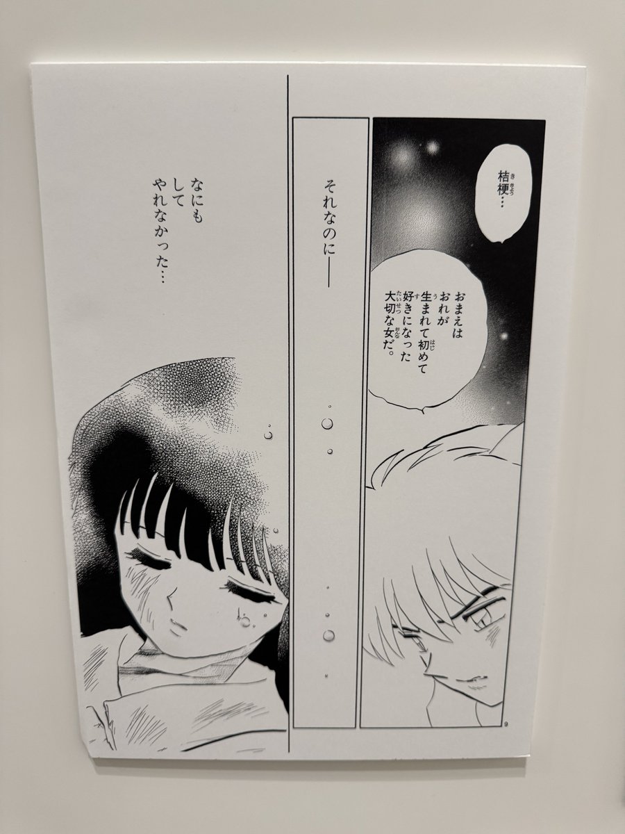 くれにゃい教授@Keisandeathギター tweet media