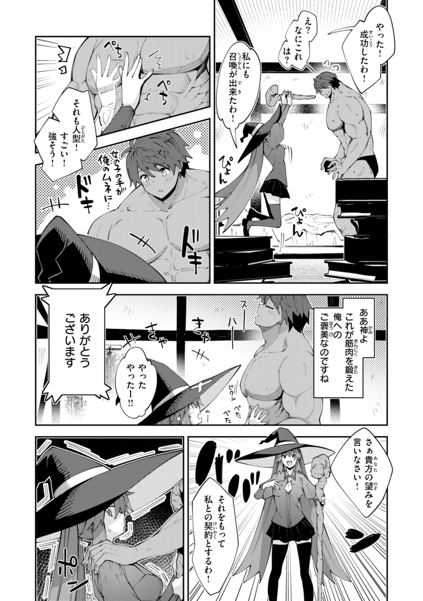 (3/3) 