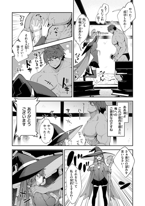 (3/3) 