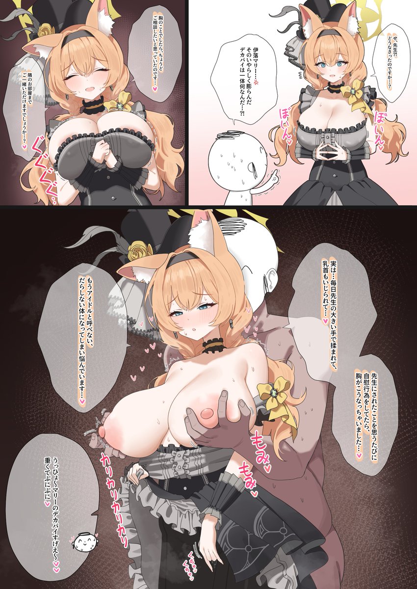 イブリオン tweet media