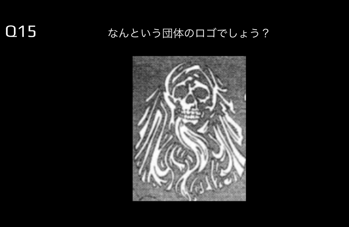 ganbarou_Q's tweet photo. これより、回答状況の共有や協力プレイを解禁します。
まだ正解が出ていない問題が残っていますので、ぜひ力を合わせて挑戦してみてください！
問題の内容に関する感想なども、 #がんばろう日本_Q でお待ちしております！

以下が約1ヶ月間解かれなかった問題です。
ヒントはツリーに続きます。 https://t.co/peZOtj3MfE