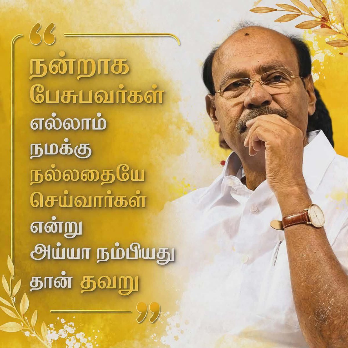 PMK BASKARAN Karur tweet media