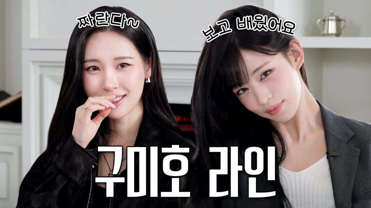 fromis_9 [프로미스나인] tweet media