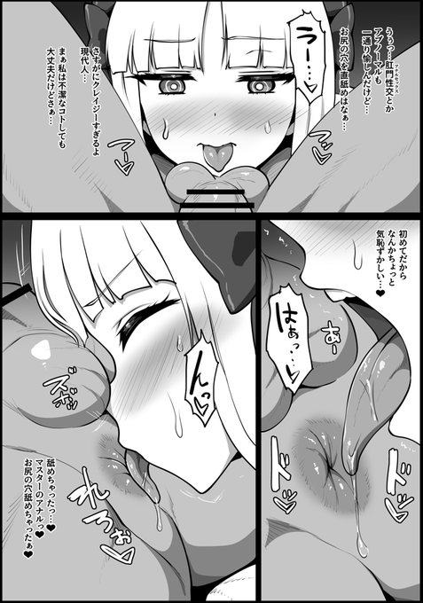 メス豚の喜びを知ったフランチェスカ 