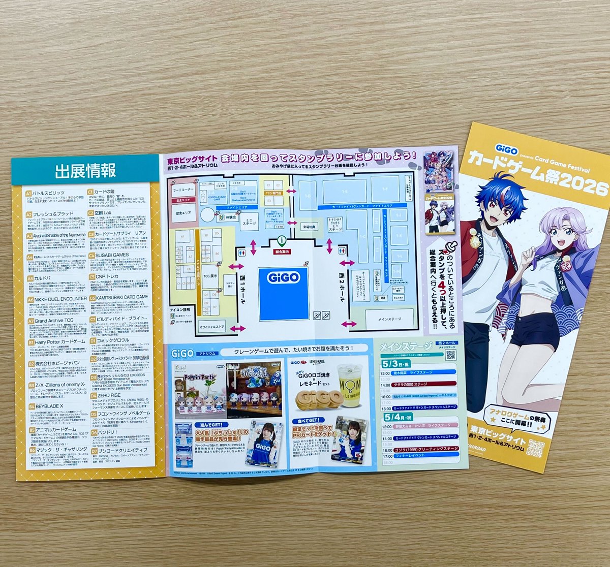 カードゲーム祭2026 tweet media