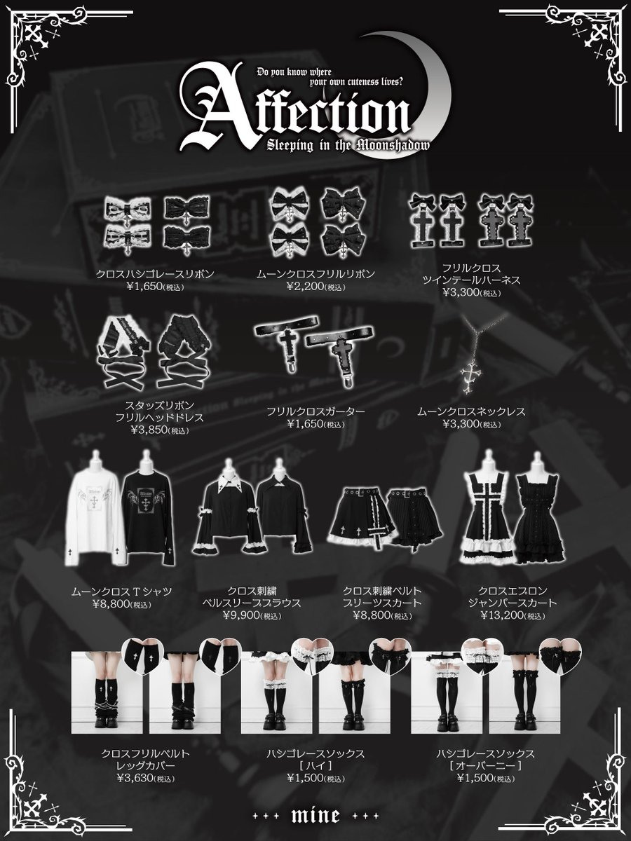 mine by LAFARY tweet media