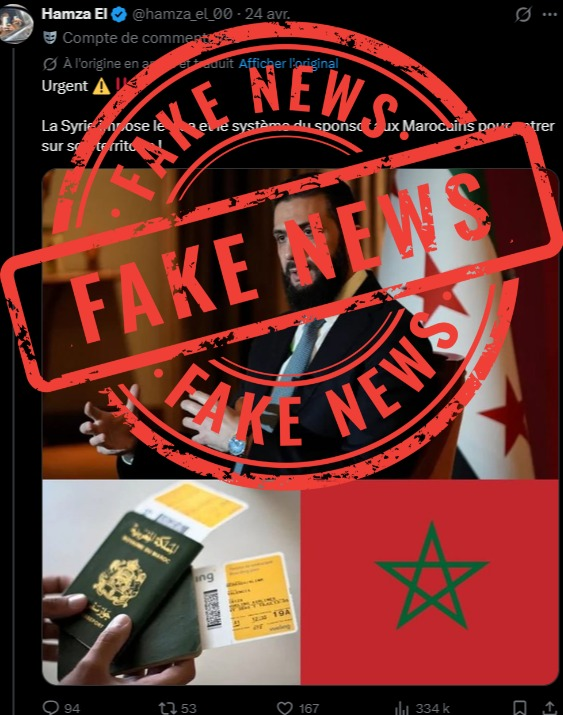 Moroccan History 🇲🇦۞ tweet media