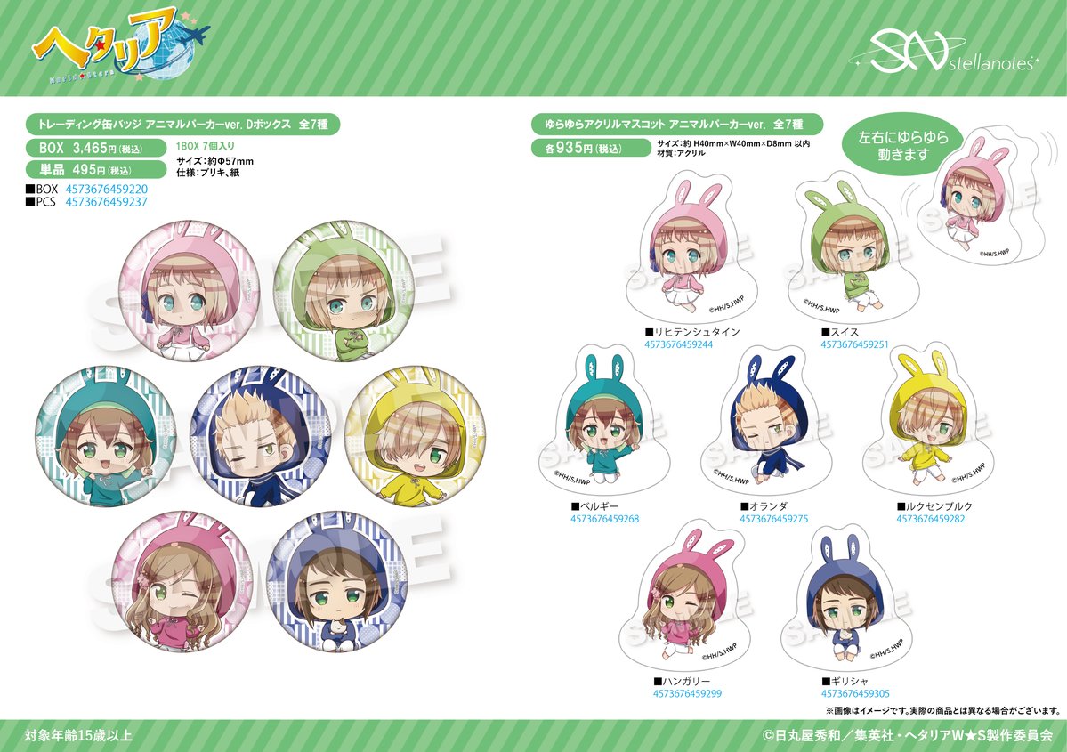 ステラノーツ株式会社 tweet media