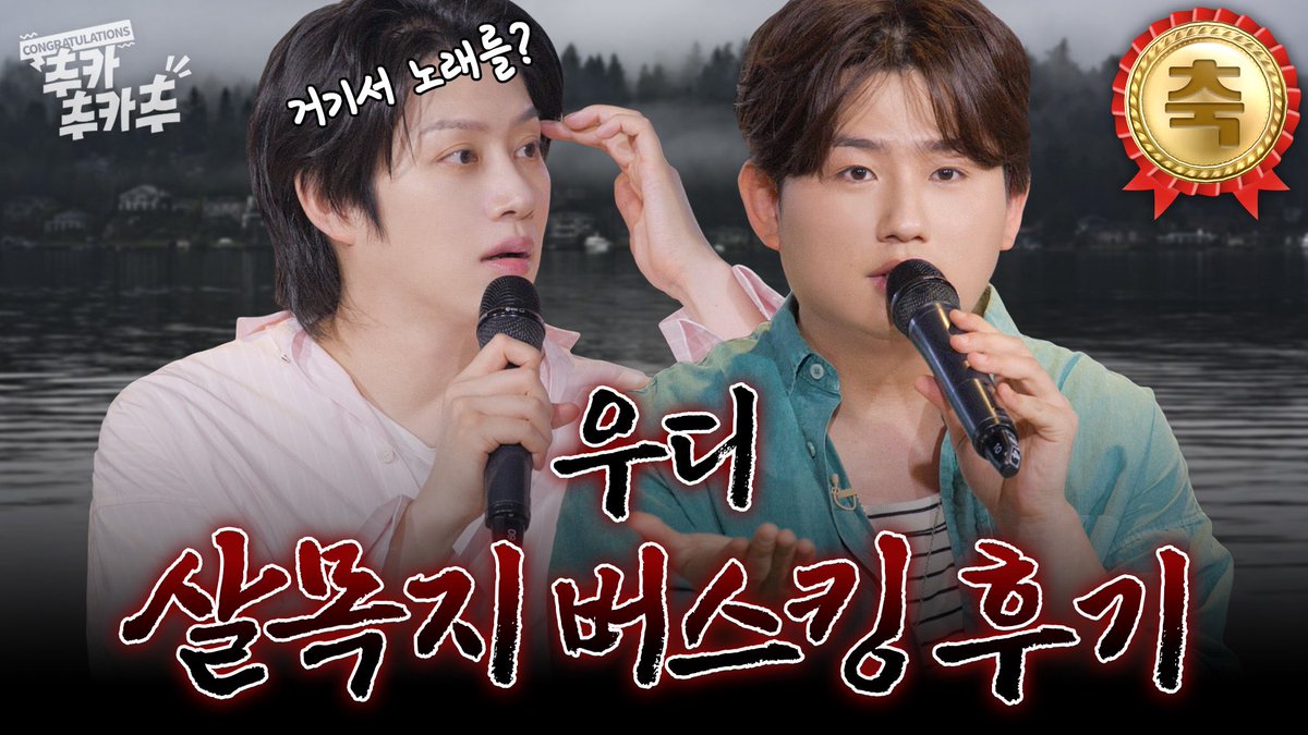 SUPER JUNIOR tweet media