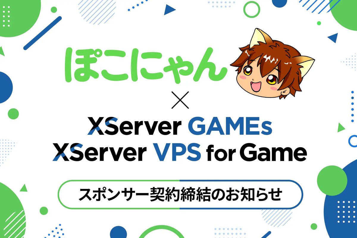 電ファミニコゲーマー tweet media