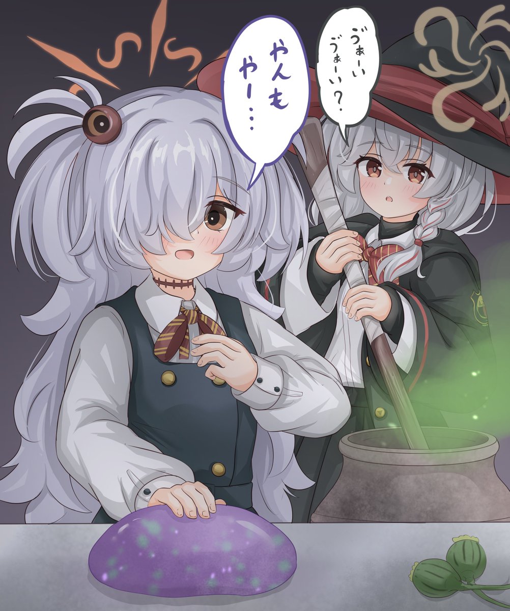 メヂェドゥウ tweet media