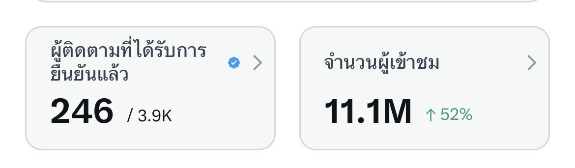 🌈ภีรmew Ormkwongชน์🪽🦮🍳 tweet media