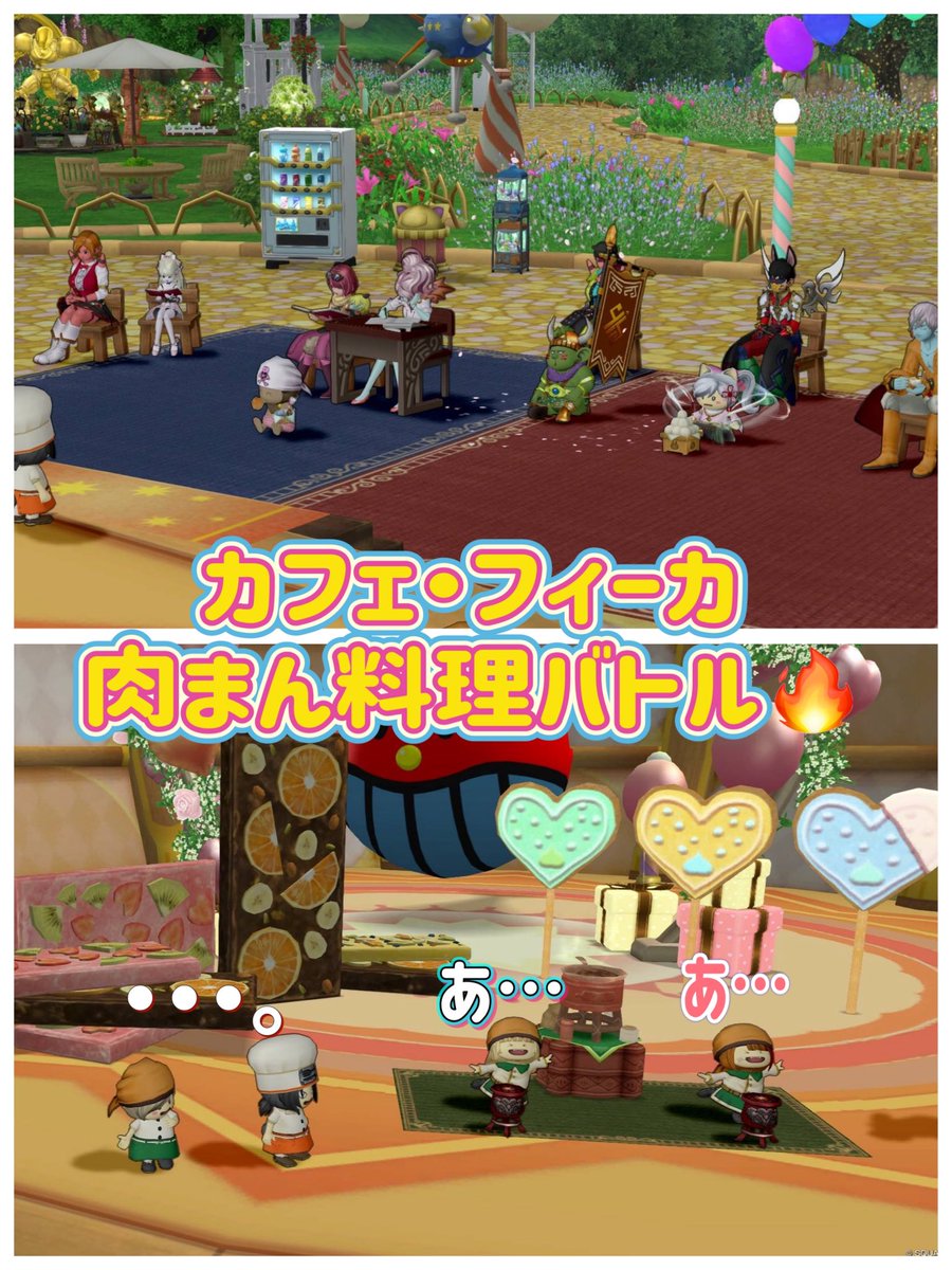 えるもん tweet media