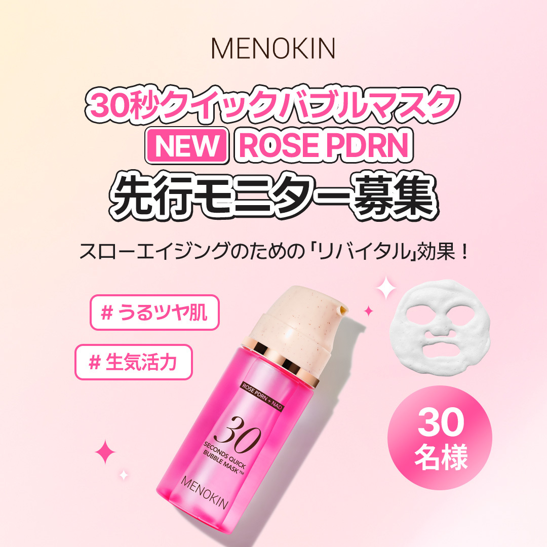 menokin_japan tweet media