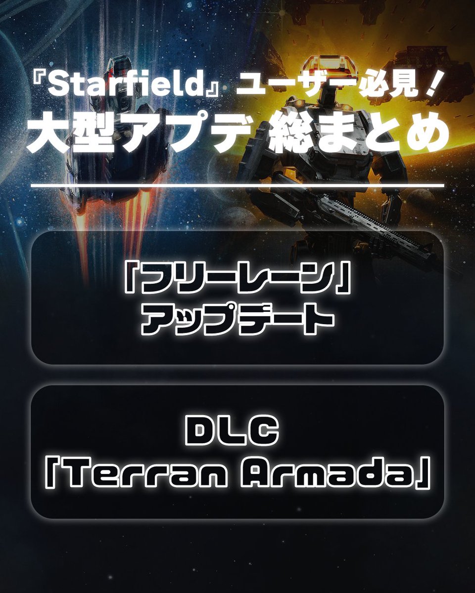 Xbox Japan tweet media