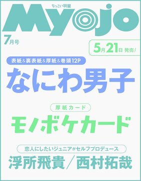 HMV&BOOKS（HMV）公式 tweet media