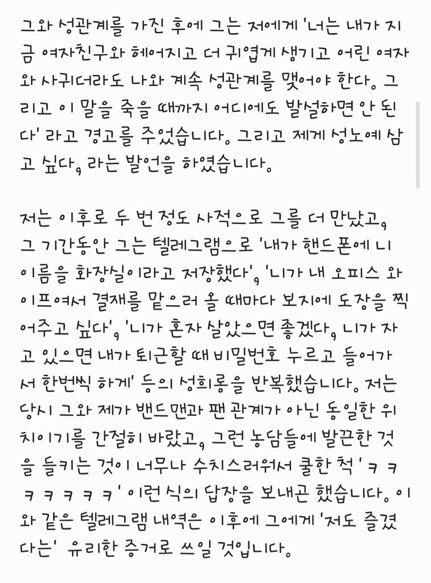 안나 Anna tweet media