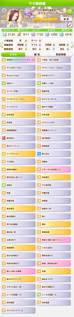 れい tweet media