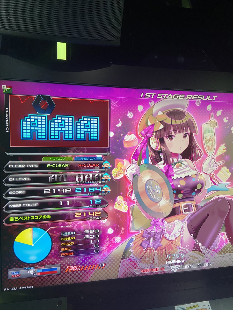 みー tweet media