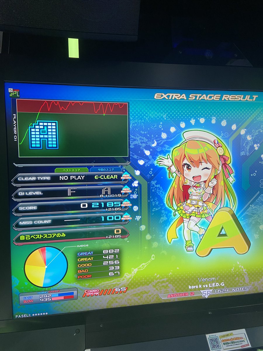 みー tweet media