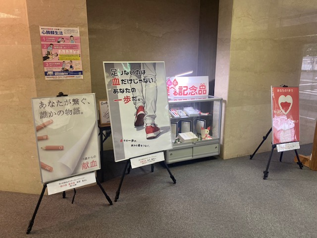東海北陸ブロック血液センター（公式） tweet media
