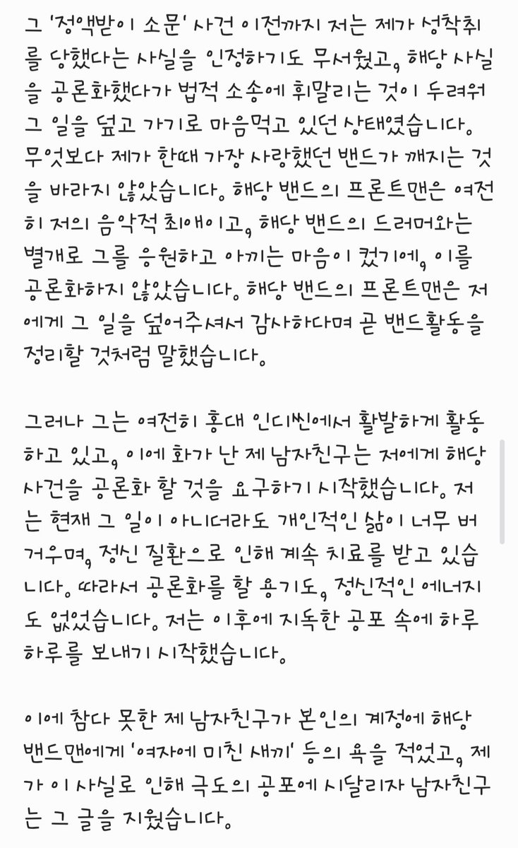 안나 Anna tweet media