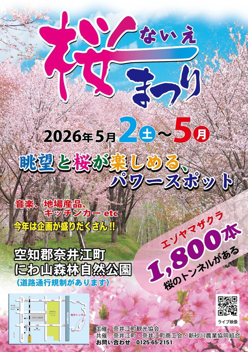ふみ tweet media