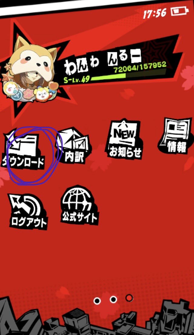 わんわんるー tweet media