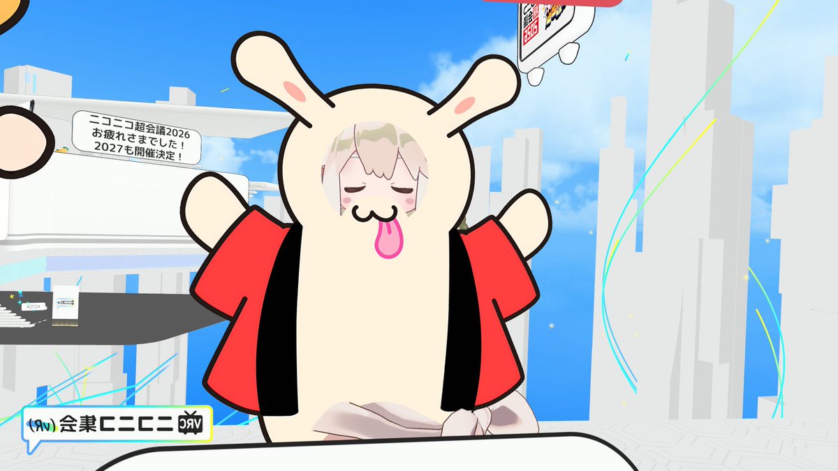 りおと tweet media
