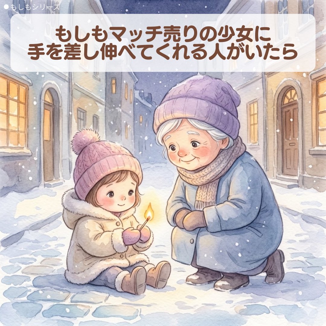 つむぎ ゆい｜繊細さんの捉え方を変える創作作家 tweet media