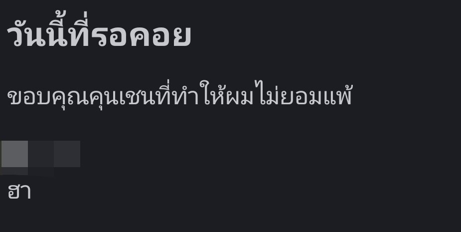 เมเบลคนโตวันนี้: