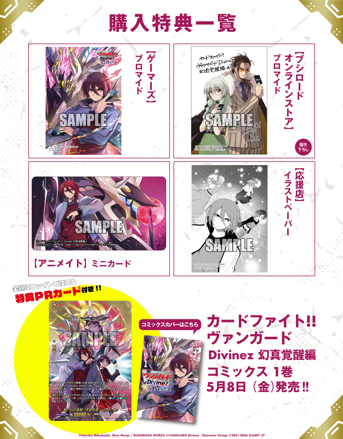 ブシロードワークス公式 on X: 