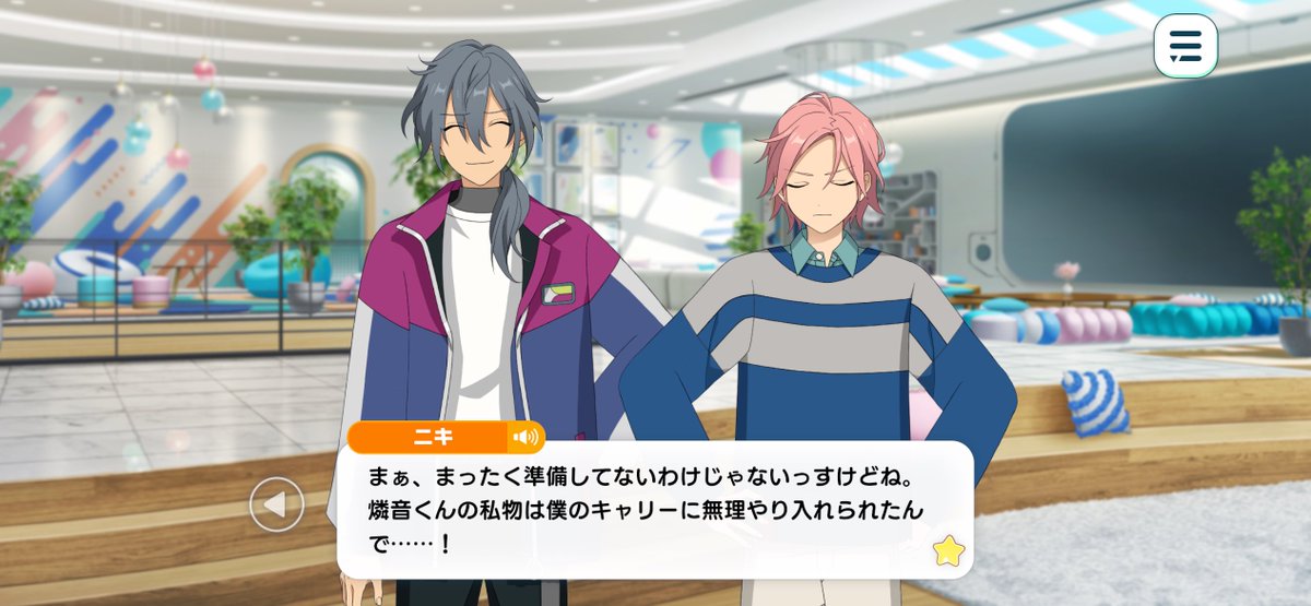 やま tweet media
