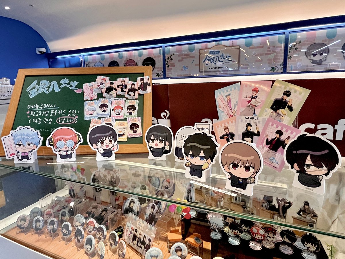 animate cafe 홍대점 tweet media