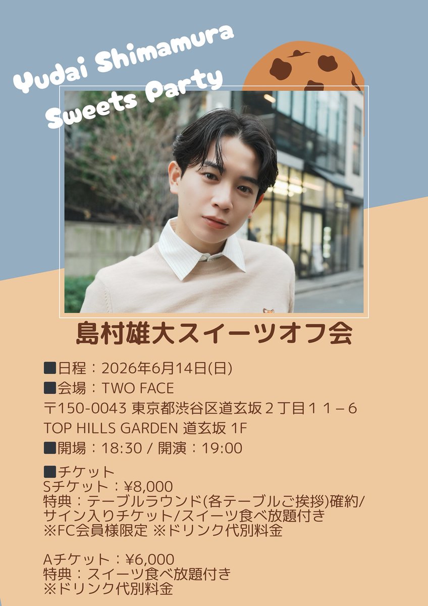 ㍿IVI Entertainment (@ivi_japan) / Posts / X