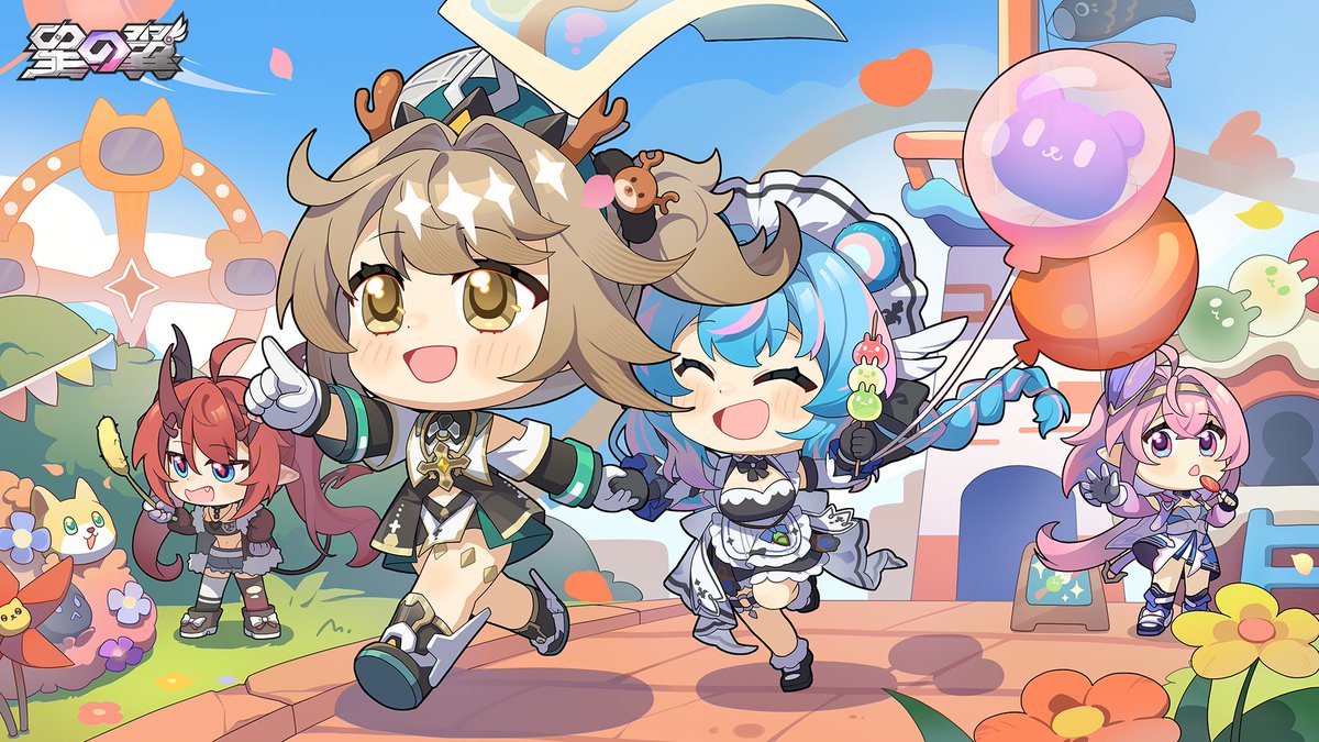 星の翼【公式】 tweet media