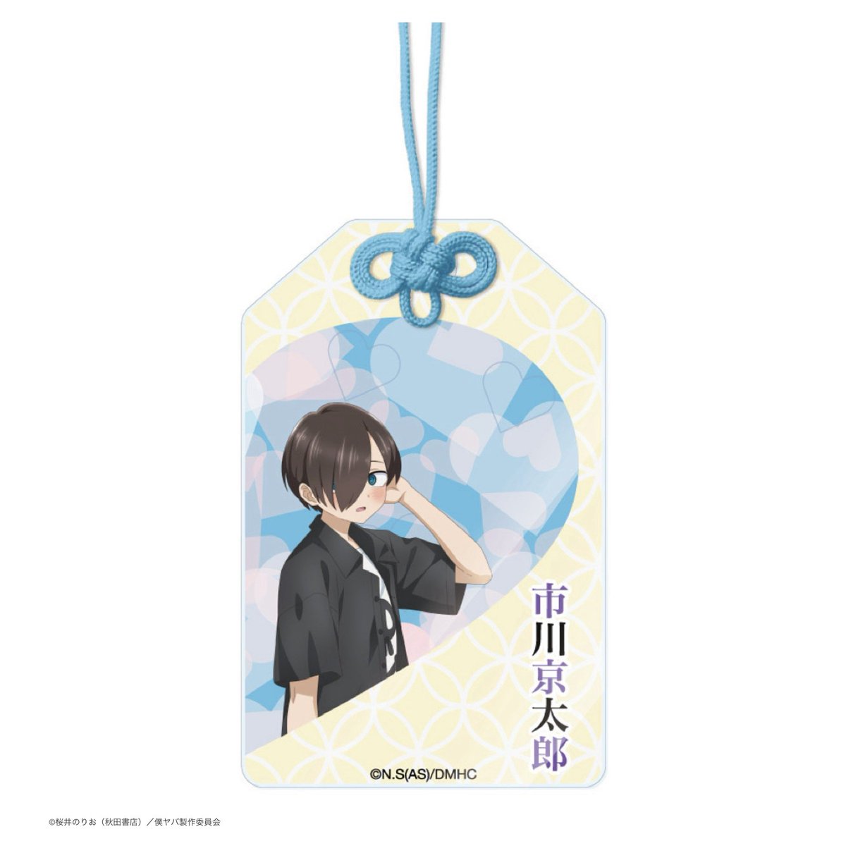 📣 劇場版「僕の心のヤバイやつ」新商品発売情報✨ ＼ 僕ヤバ描き