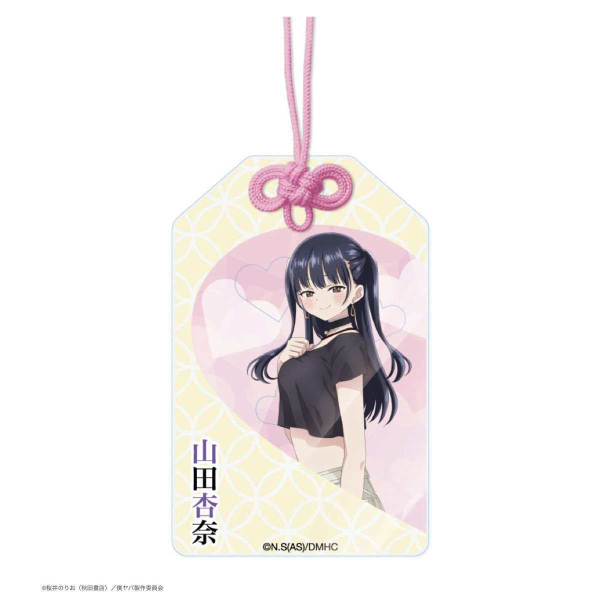 📣 劇場版「僕の心のヤバイやつ」新商品発売情報✨ ＼ 僕ヤバ描き