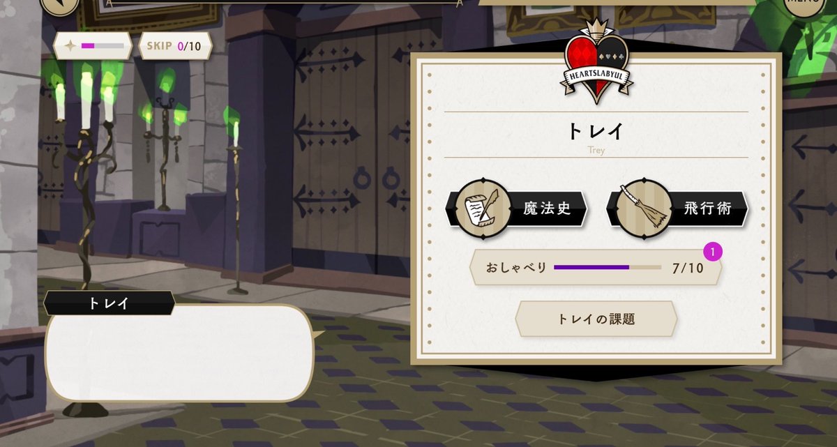 存在感だけ残してどっかいった