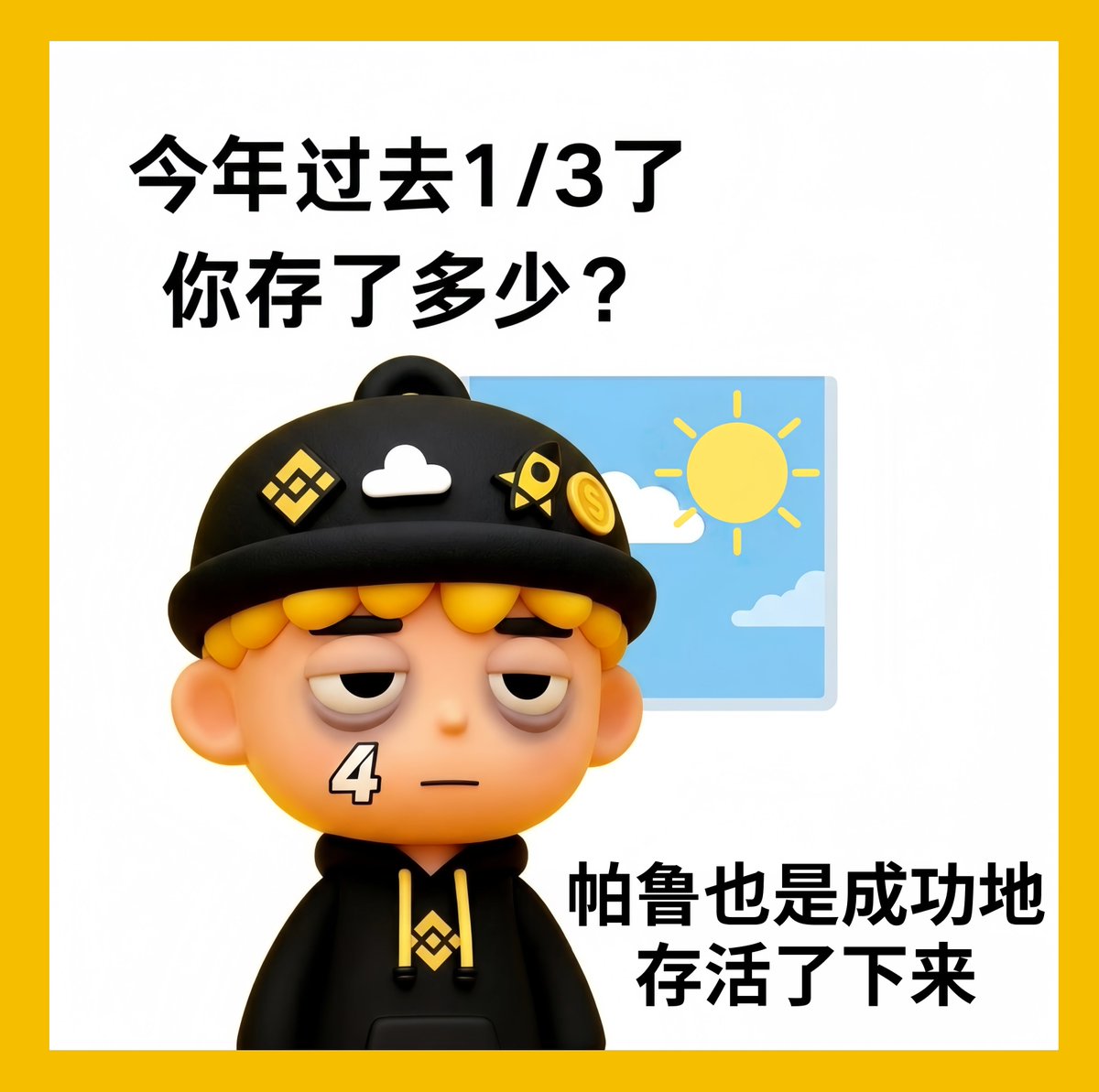 币安Binance华语 tweet media