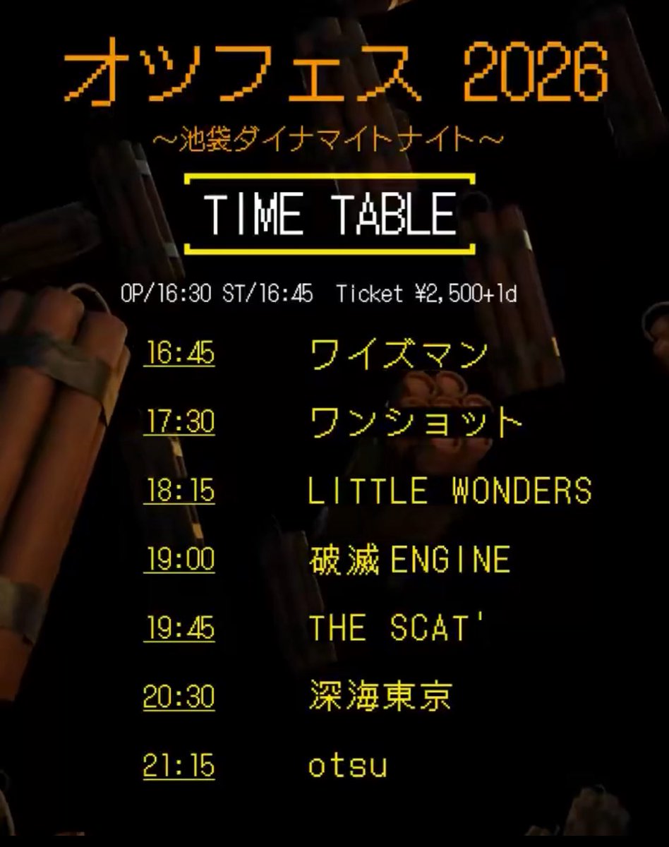 カワノジュンイチロウ LITTLE WONDERS tweet media