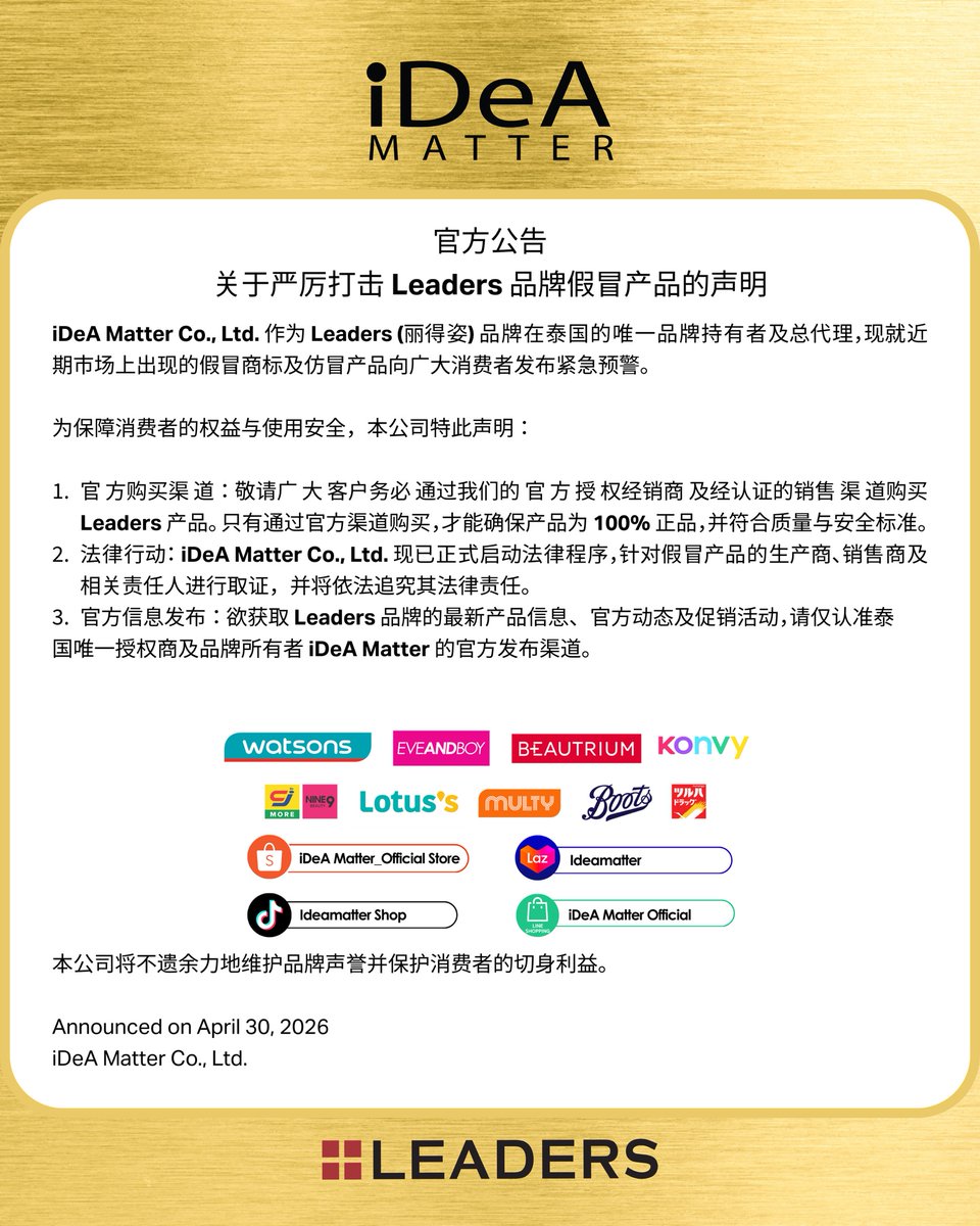 Idea Matter tweet media