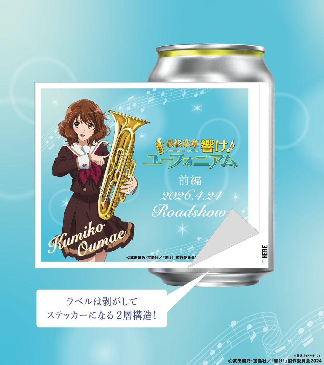 SUNTORY(サントリー) tweet media