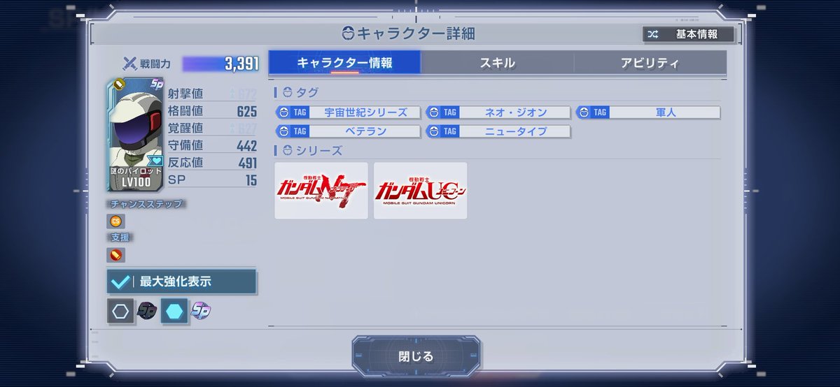 ABATAN@クロボンマソ tweet media