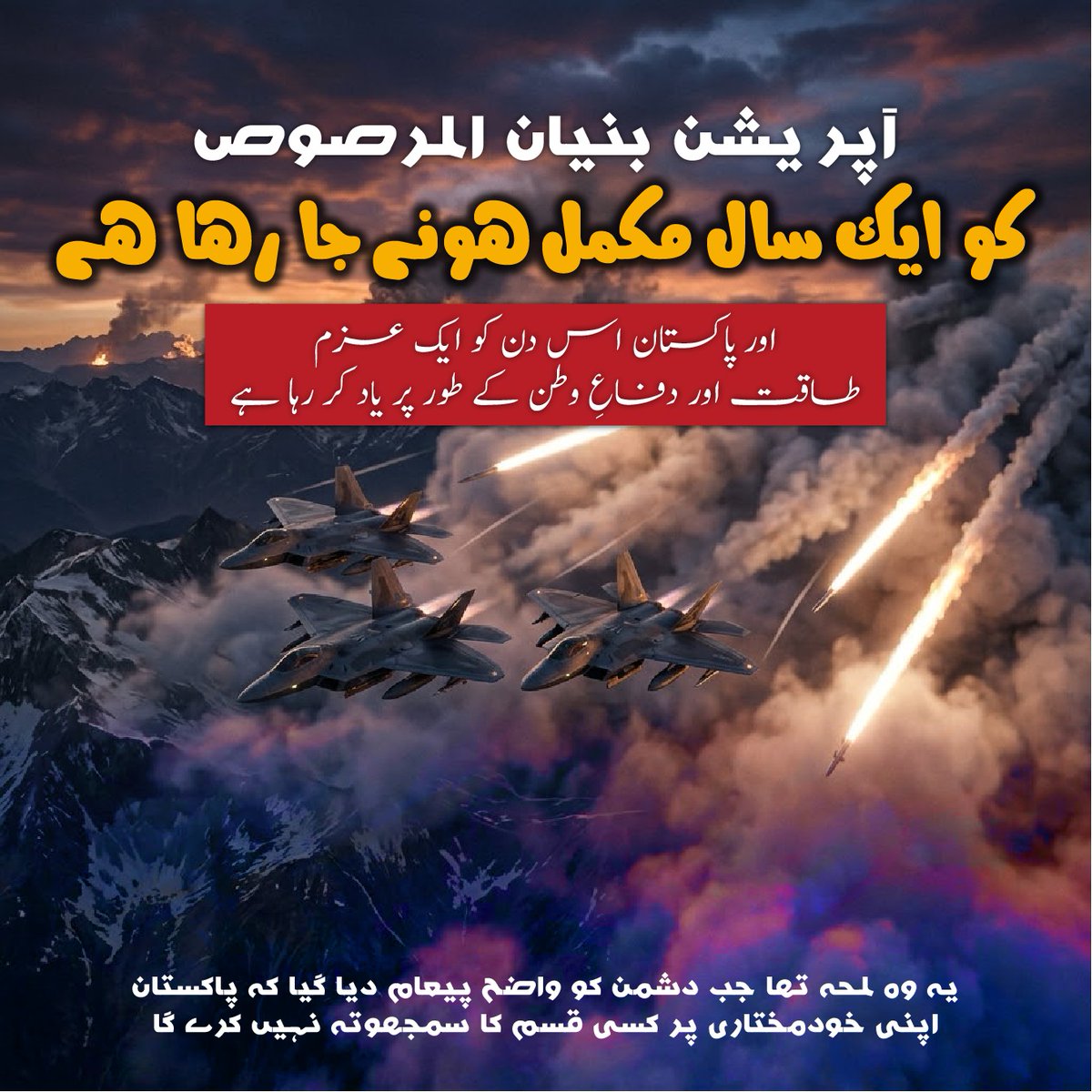 لاریب tweet media