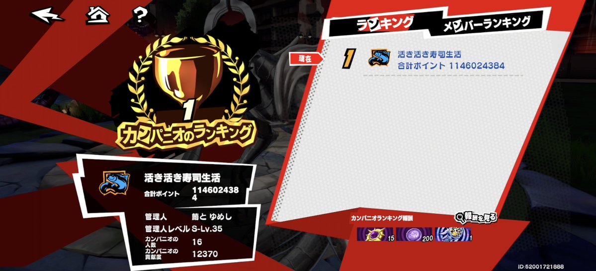 ねーちょ tweet media